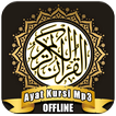 Ayat Kursi - Mp3 dan Teks