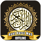 Ayat Kursi - Mp3 dan Teks icon