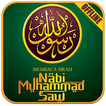 Sirah Nabawiyah kisah Nabi Muhammad SAW