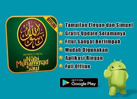 Sirah Nabawiyah kisah Nabi Muhammad SAW 截圖 1