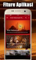 Sirah Nabawiyah kisah Nabi Muhammad SAW 截圖 3