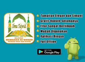 Ilmu Tajwid - Belajar Membaca Al Quran screenshot 1