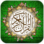 Al-Qur'an Indonesia Mp3 [Offli