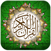 Al-Quran Latin Dan Terjemahan