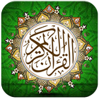 Al-Quran Latin Dan Terjemahan icône