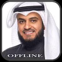 Murottal Mishary R Alafasy penulis hantaran