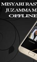 Juz Amma Mp3 Misyari Rasyid Alafasy 海报