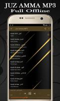 Juz Amma Mp3 Misyari Rasyid Alafasy 截图 2