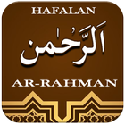 Mudah Hafalan Surah Ar-Rahman 图标