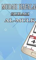 Hafalan Surah Al-Mulk - Mudah & Fraktis 海报