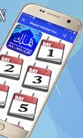 Hafalan Surah Al-Mulk - Mudah & Fraktis 截图 1