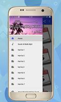Hafalan Surah Al-Mulk - Mudah & Fraktis 截图 2