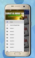 Hafalan Surah Al-Waqi'ah - Fraktis & Cepat Screenshot 2
