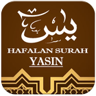 Hafalan Surah Yasin 圖標