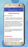 Hafalan Surah Yasin 截圖 3
