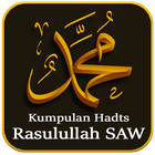 Kumpulan Hadits Sahih Terlengkap 图标
