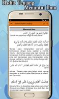 Kumpulan Hadits Sahih Terlengkap 截图 2