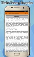 Kumpulan Hadits Sahih Terlengkap 截图 3