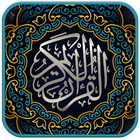 Surah Yasin Al-Wakiah Ar-Rahman Al-Mulk + Mp3 icon