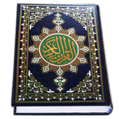 Aplikasi Al Quran Terbaik