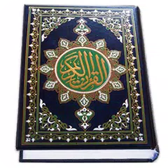 Al Quran MP3 (Full Offline) APK Herunterladen