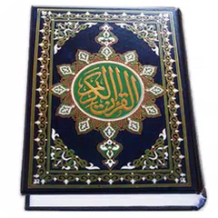Al Quran MP3 (Full Offline) Icon