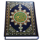 Al Quran MP3 (Full Offline) icône