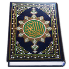 Al Quran MP3 (Full Offline) أيقونة