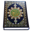 Al Quran MP3 (Full Offline) APK