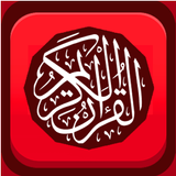 Quran MP3 (Without Internet) Zeichen