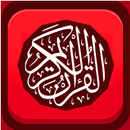 Quran MP3 (Without Internet) APK