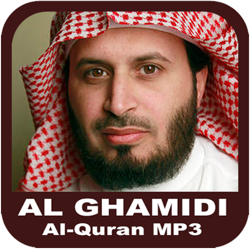 Saad Al Ghamidi Quran Offline