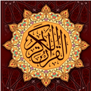 Juz Amma MP3 Thoha Al Junayd APK