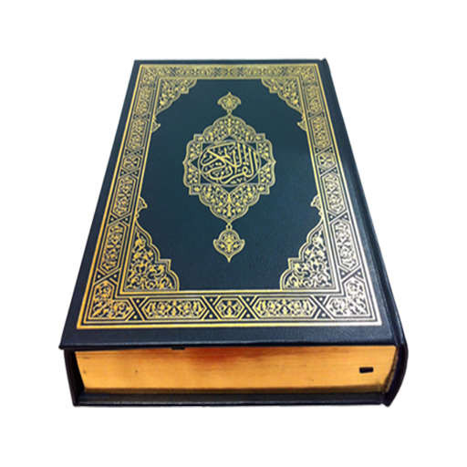 Al Quran Latin dan Terjemahan