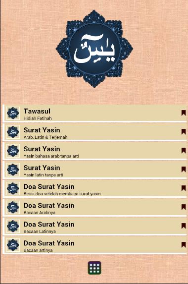 Surat Yasin For Android Apk Download