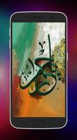 Kaligrafi Wallpaper Islami HD Screenshot 1