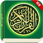 Al Qur'an 30 Juz Terjemahannya icon