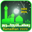 Jadwal Bulan Puasa Ramadhan 2020/1441H