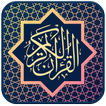 Al-Qur'an Indonesia Latin & Terjemahan