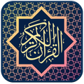 Al-Qur'an Indonesia Latin & Terjemahan