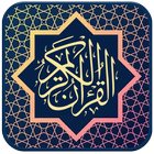 Al-Qur'an Indonesia Latin & Terjemahan 圖標