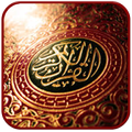 Yasin Al-Wakiah Ar-Rahman Al-Mulk Al-Kahfi