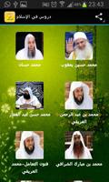 Lessons of Isalm poster
