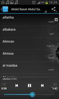 Quran - douaa screenshot 3