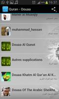 Coran - supplications MP3 capture d'écran 1