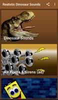 恐竜の音 ポスター