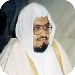 Abdullah Ali Jabir Quran MP3 APK download