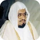 Abdullah Ali Jabir Quran MP3 Zeichen