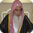 sheikh Ali Huthaify Quran MP3