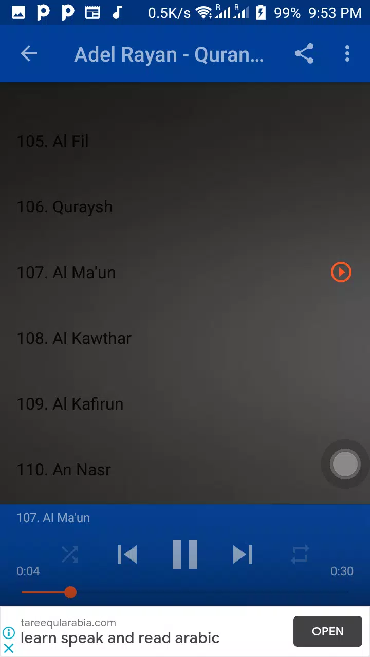 Adel Rayan - Quran MP3 APK pour Android Télécharger